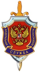 институт береговой охраны ФСБ России 