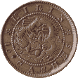 монета 1906 года китай