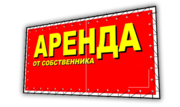 Печать банеров и растяжек  в Хабаровске.