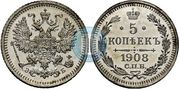 Серебряная монета 5 копеек 1908 спб